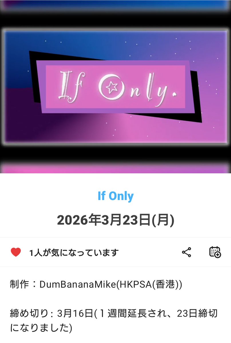 締切が変更されたので更新しました！

ペン回し的予定カレンダー
timetr.ee/p/pen_spinning

◆TimeTreeダウンロードURL
timetr.ee/dl/pcs

#ペン回し的予定カレンダー
#TimeTree公開カレンダー