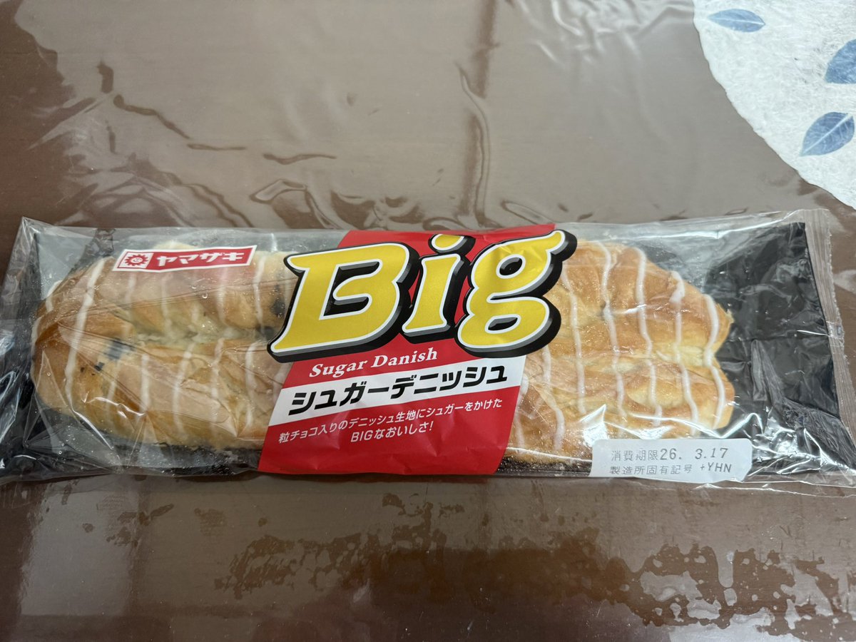 最近のお気に入りのパン😚

安くてデカくて美味しくてカロリー450kcalあるから食べ応えある✨

こんな時間やけど😋😋😋