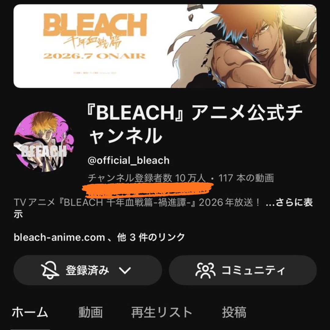 【公式】TVアニメ『BLEACH』 tweet media