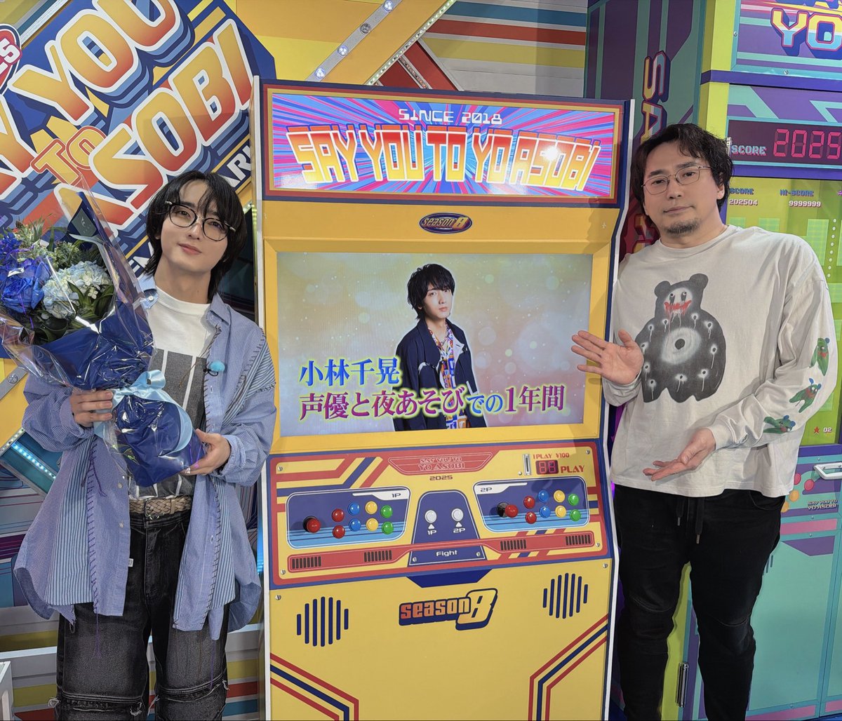 小林千晃 tweet media