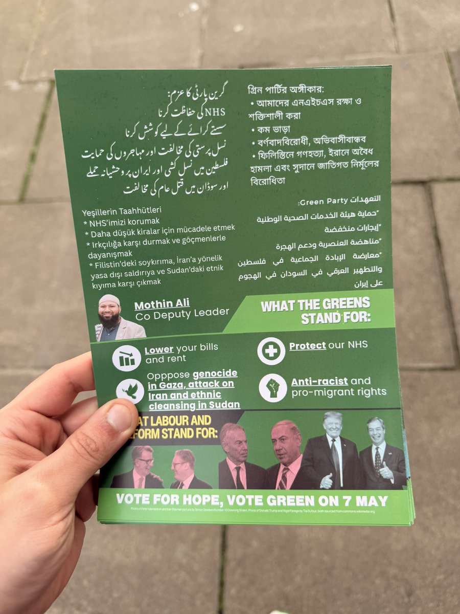 This is the wretched state of Britain in 2026, exposed in full colour.

A Green Party leaflet, slathered in Urdu, Arabic, Bengali, Turkish, Arabic again, and whatever else their imported voter base demands, thrust at foreigners in our streets, pleading for their ballots. 

Mothin