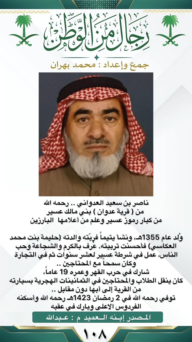 ابو ناصر tweet media