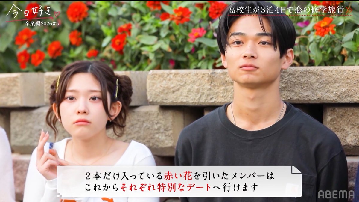 _oha03's tweet photo. ときゆあ表情一緒すぎてかわいいwwwww

 #今日好き卒業編2026 #今日好き #ときゆあ https://t.co/SxgQAmRfq2