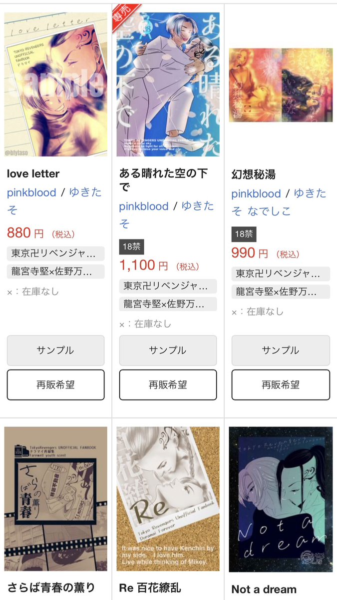 ゆきたそ tweet media