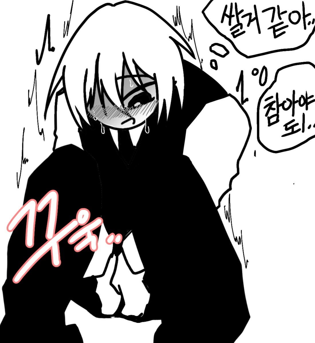 ⚠️오@모@라시 요소 주의⚠️

. 재업💖