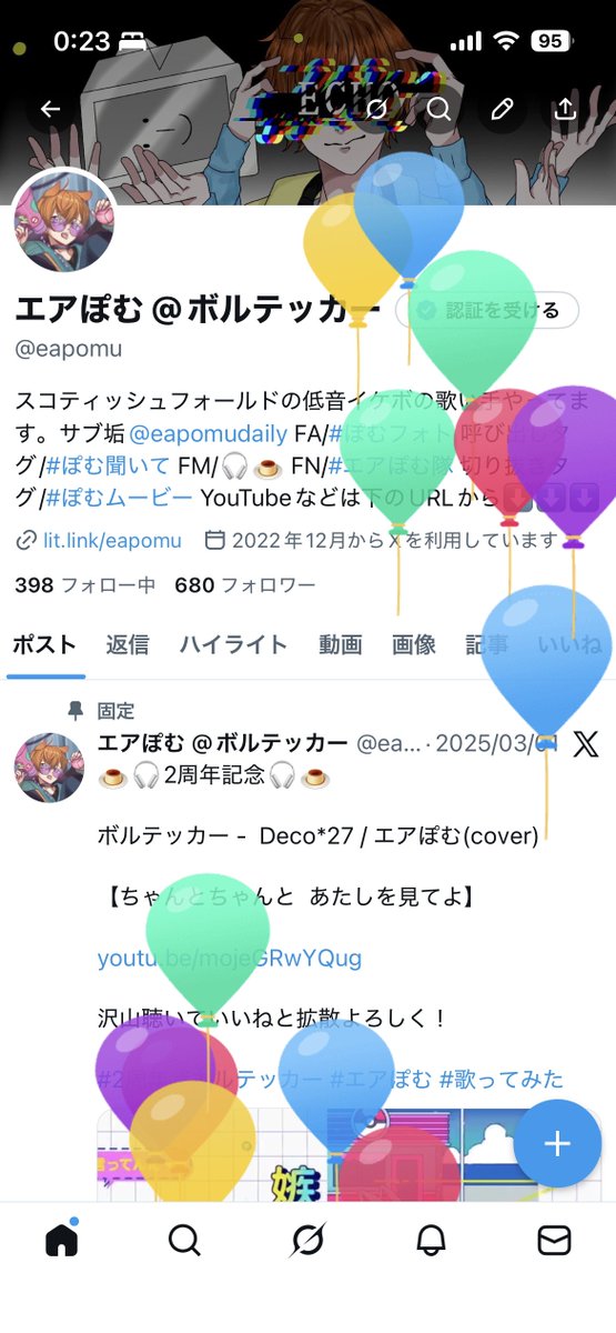 エアぽむ @ボルテッカー tweet media