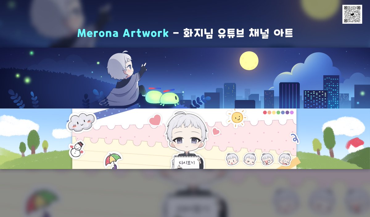 메로나ㅣMerona Violet 🎋 tweet media