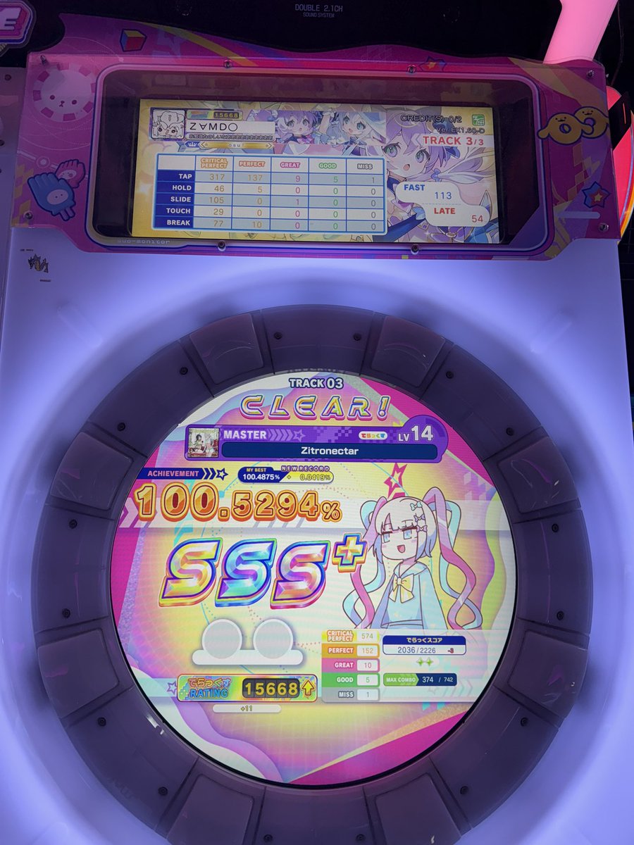 잠행도적 tweet media