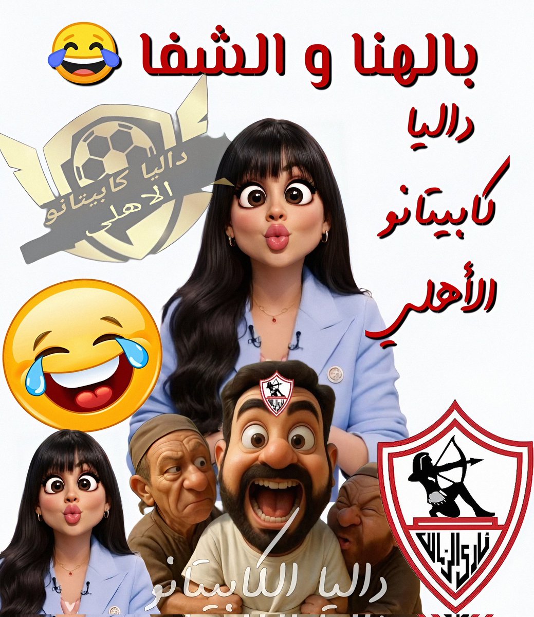 DoDo_NonStop22's tweet photo. 💥صوما مقبولا وافطارا شهيا 😂
بالهنا و الشفا 😂😂😂
#فرح_علي https://t.co/Vnzz41ARiR