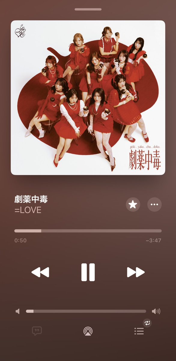 _rcm852_'s tweet photo. @sasaki_maika 

劇薬中毒
聴きながら寝るぅ🌙

舞香たん
あーいーしーてーる(꜆›̥̥̥ ⩊ ‹꜀)⋈❤️

 #佐々木舞香
 #イコラブ
 #劇薬中毒 https://t.co/1L0rg0gU5a