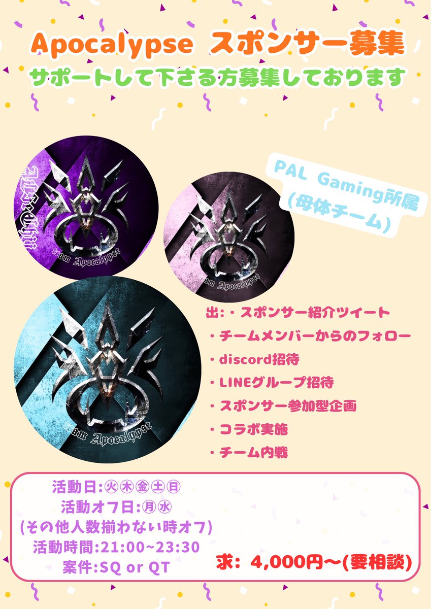 🧝‍♀️ Chii【Xpatora ・Apocalypse・一ノ瀬・ひだまり・777∞】 tweet media