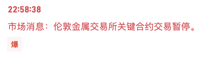 秋生trader tweet media