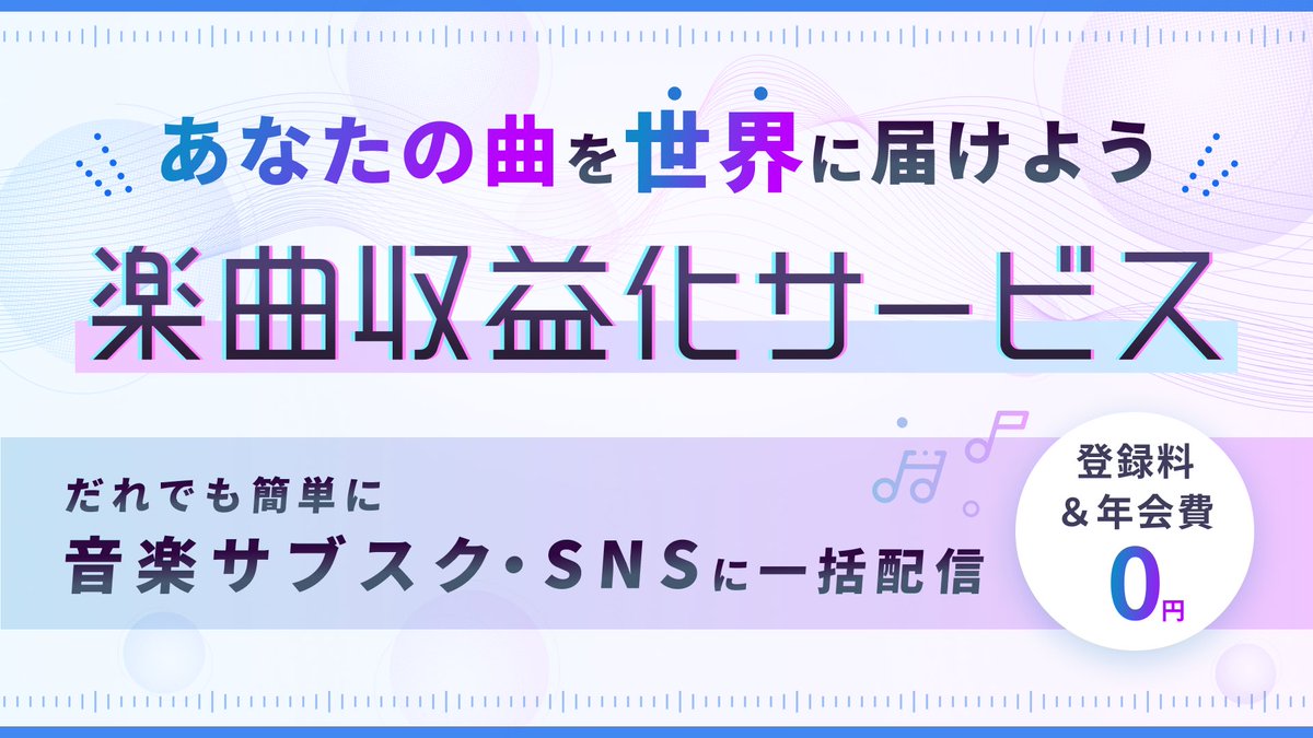 ワンコネクト投稿祭 tweet media