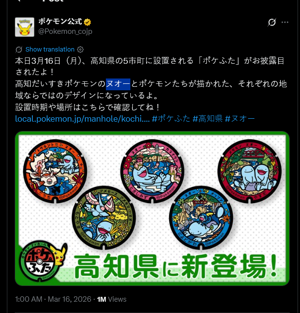 Bag Worker tweet media