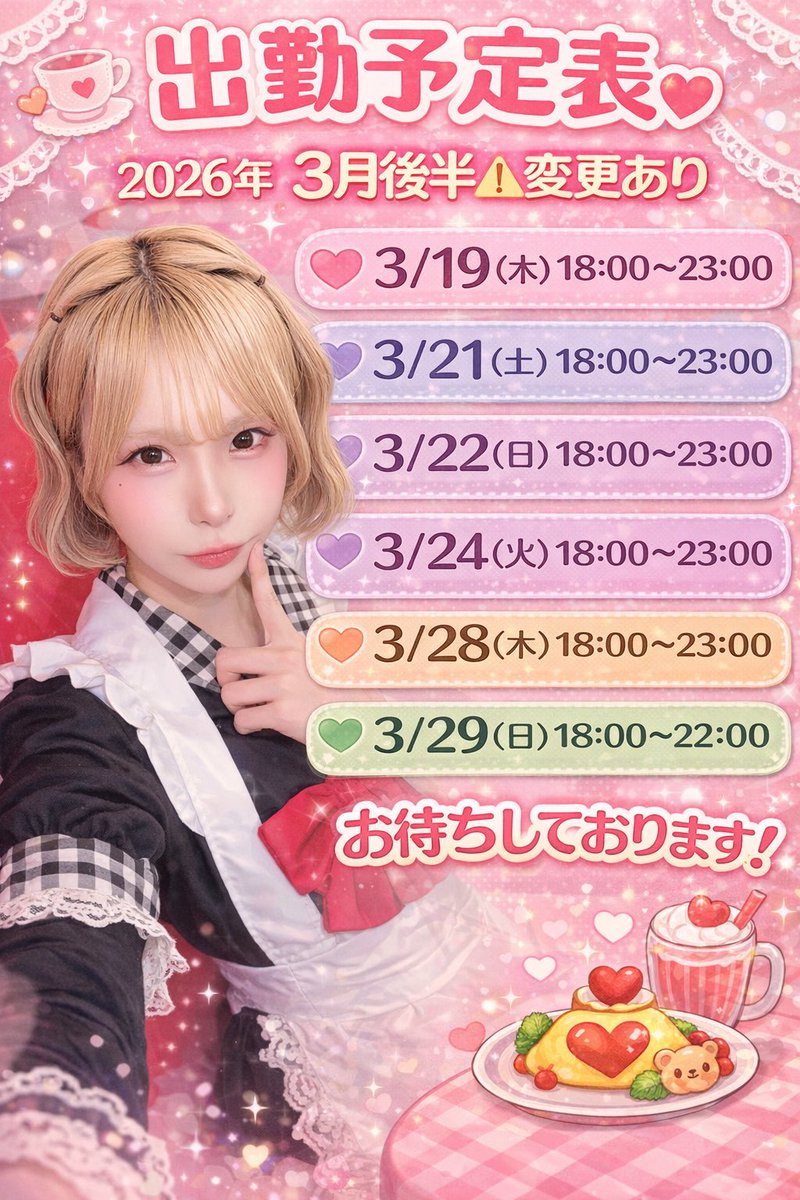 みうみ屋👶🏻(みや) tweet media