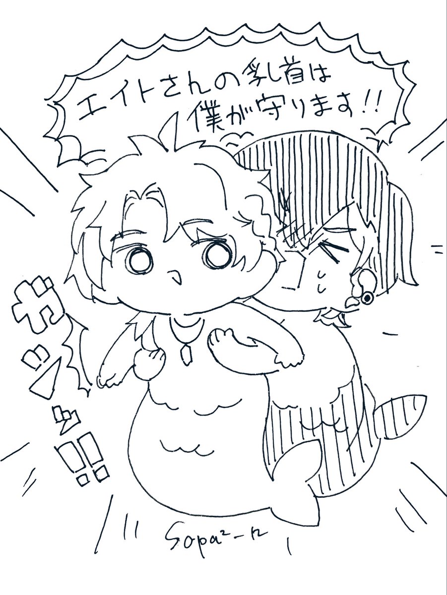 乳首ガーディアン🧜‍♀️