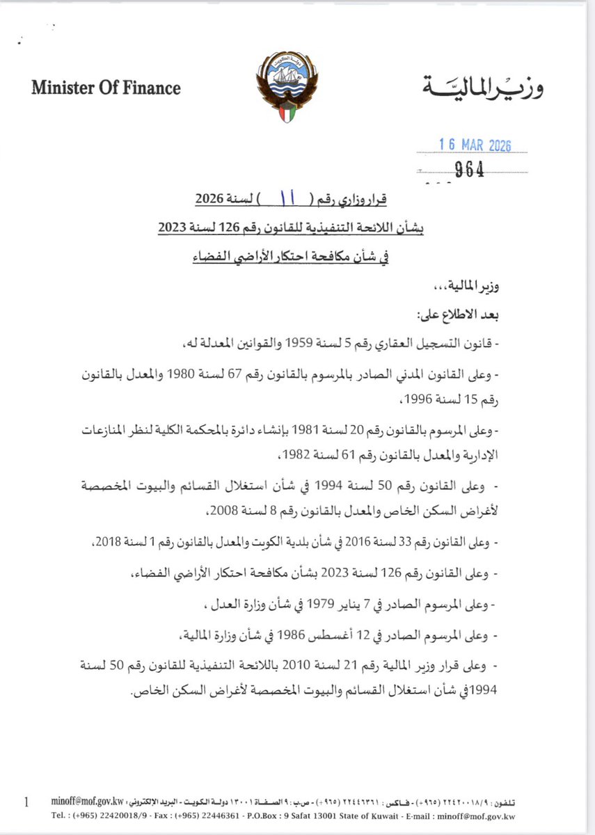 هادي العجمي tweet media