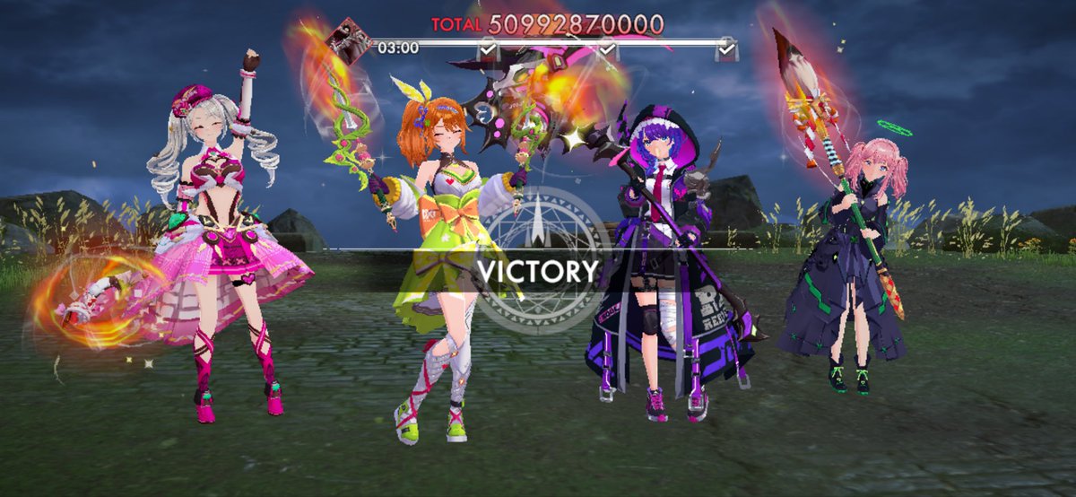 いなずま@ラスメモ tweet media