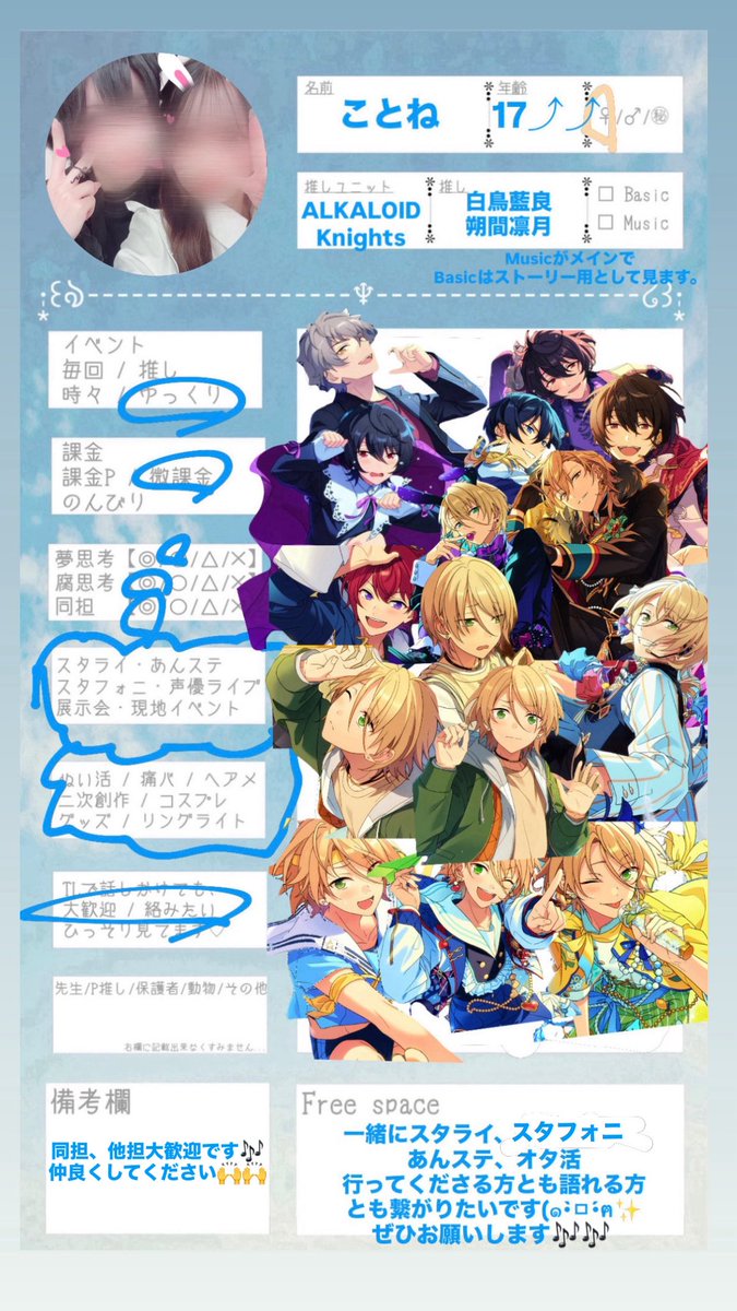 ことね tweet media