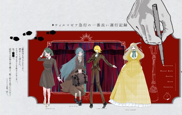 なんとか、回せました
全生還🌈えらいね👏👏