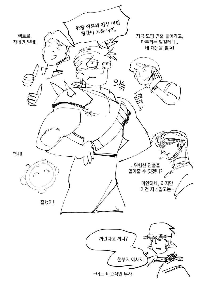 돼지와 익명과 돼지 tweet media