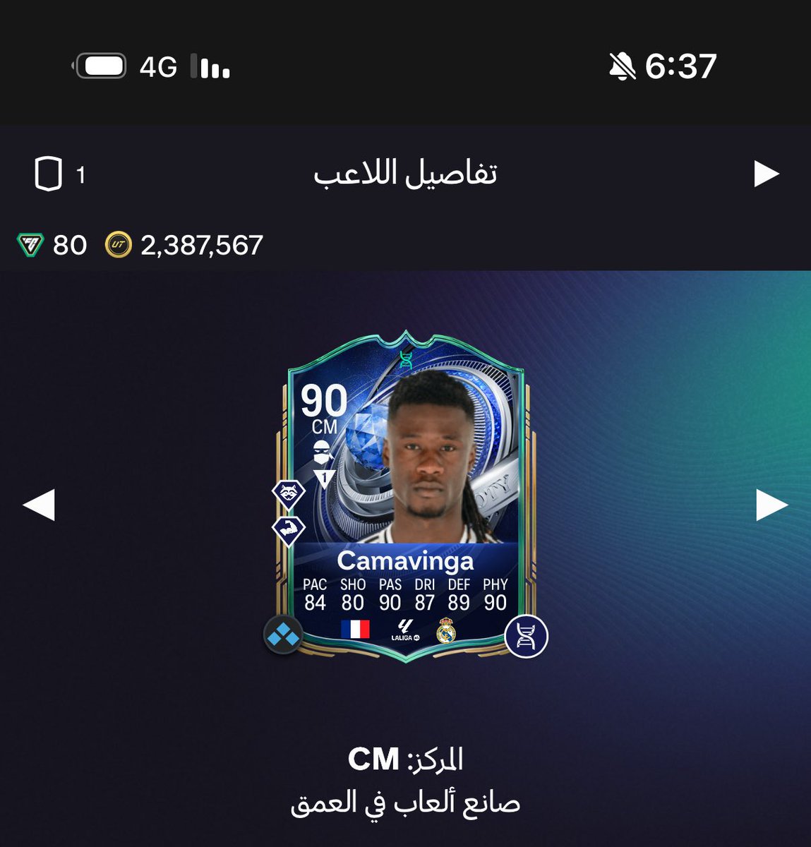 مٌ | مدونة tweet media