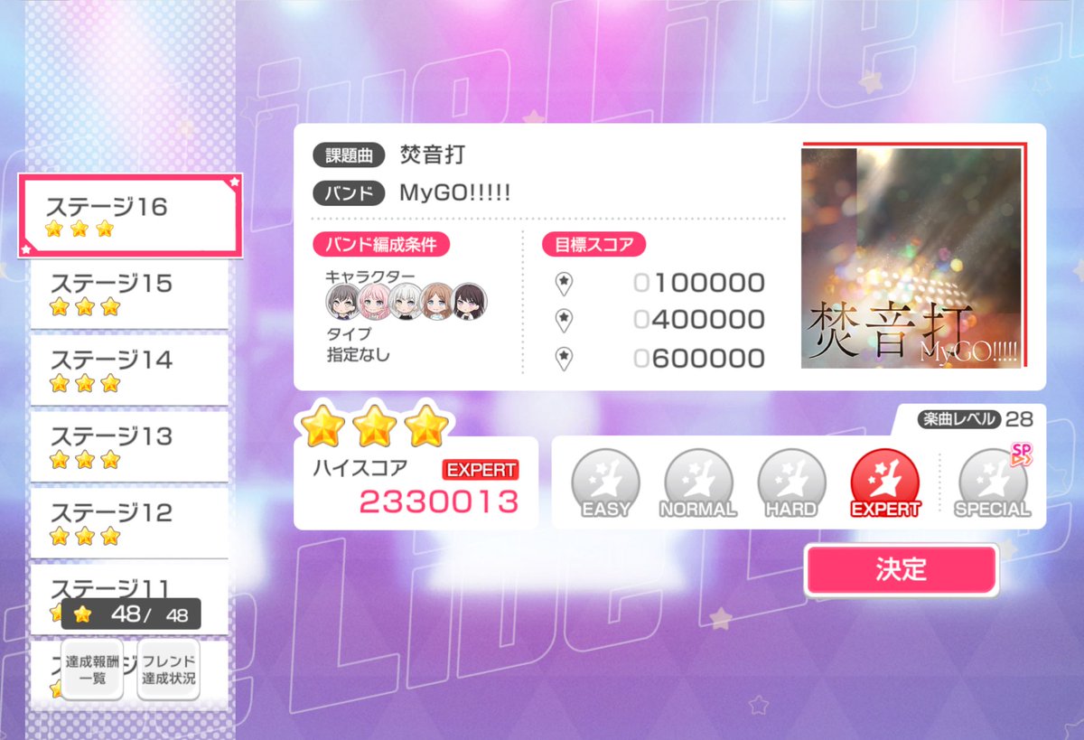 Re3_free's tweet photo. 68個目 https://t.co/EMU6w77e5Z