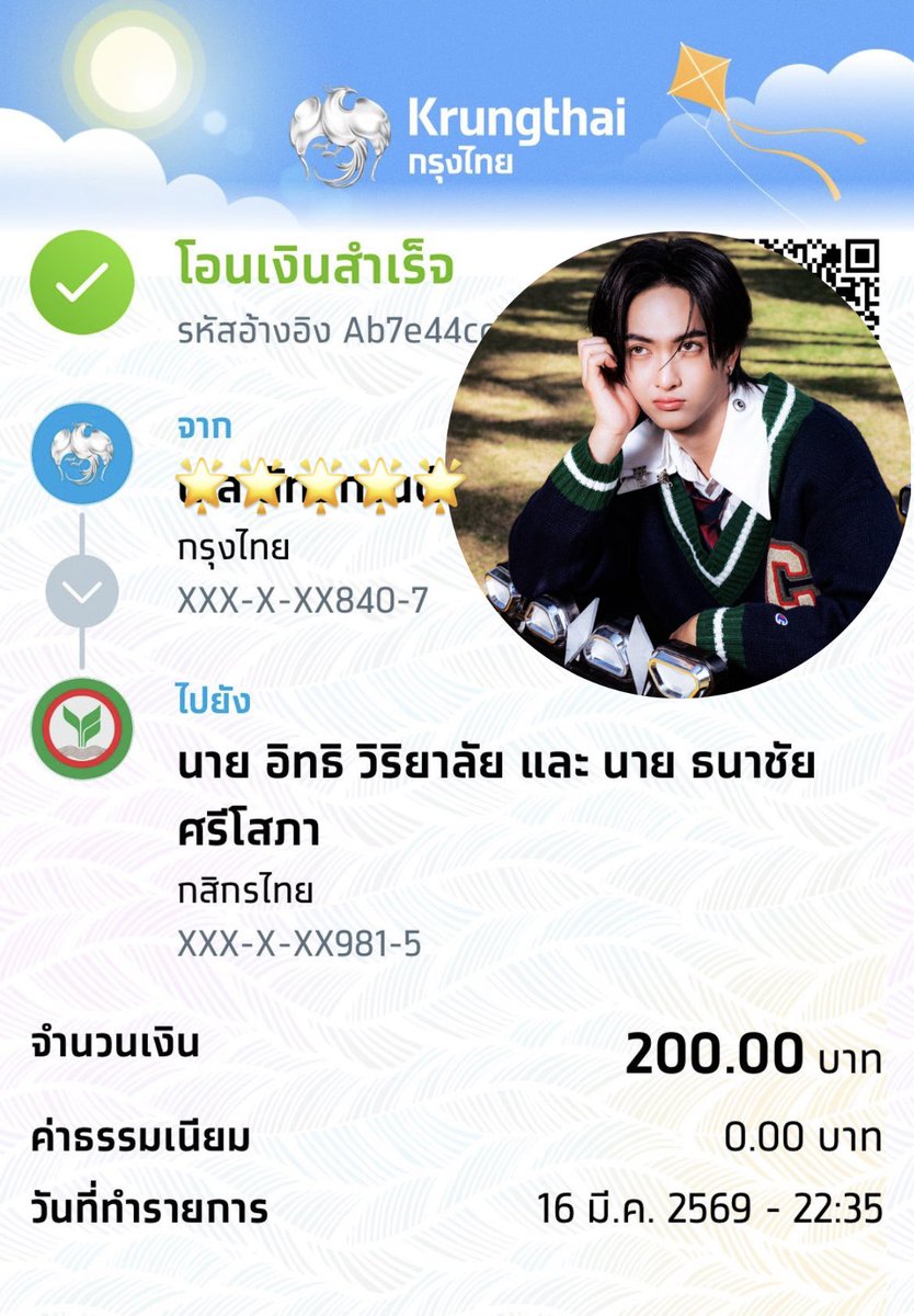 heydude ft.It had to be you🤍 tweet media