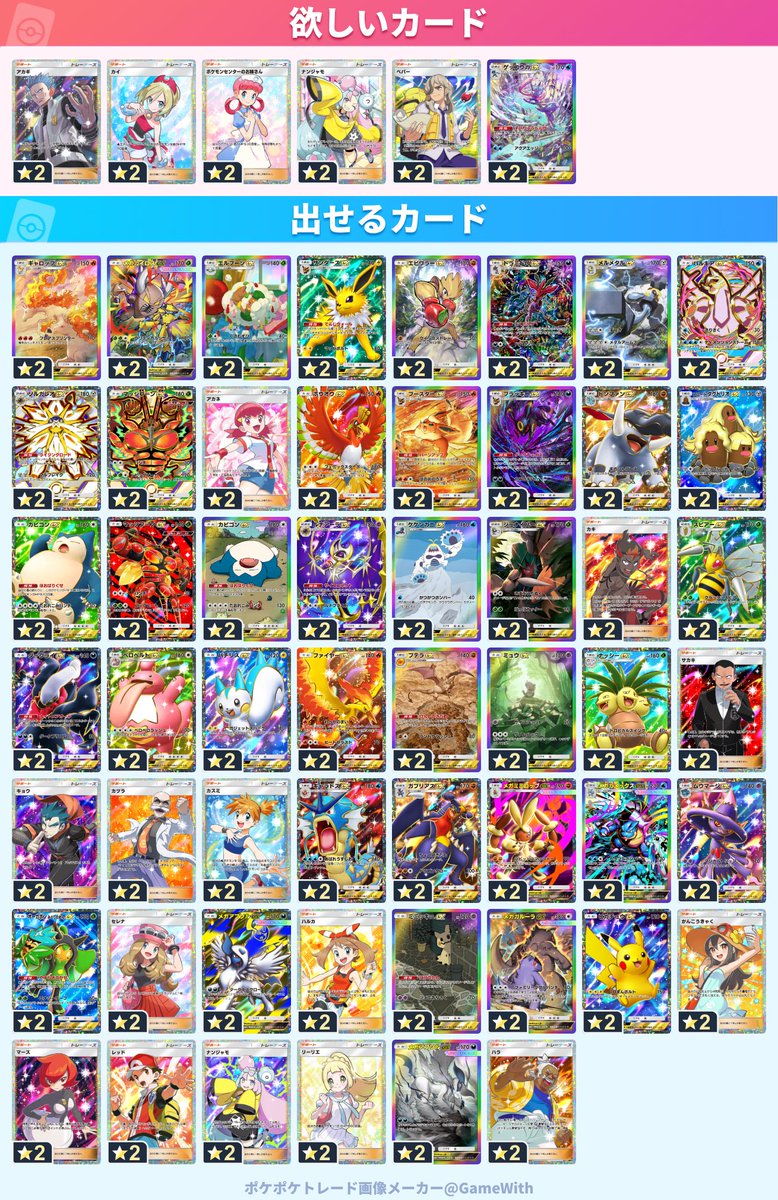 最高ゲームズ tweet media
