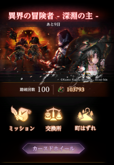 楓月誠｜ブレバス⑧巻3/10発売 tweet media