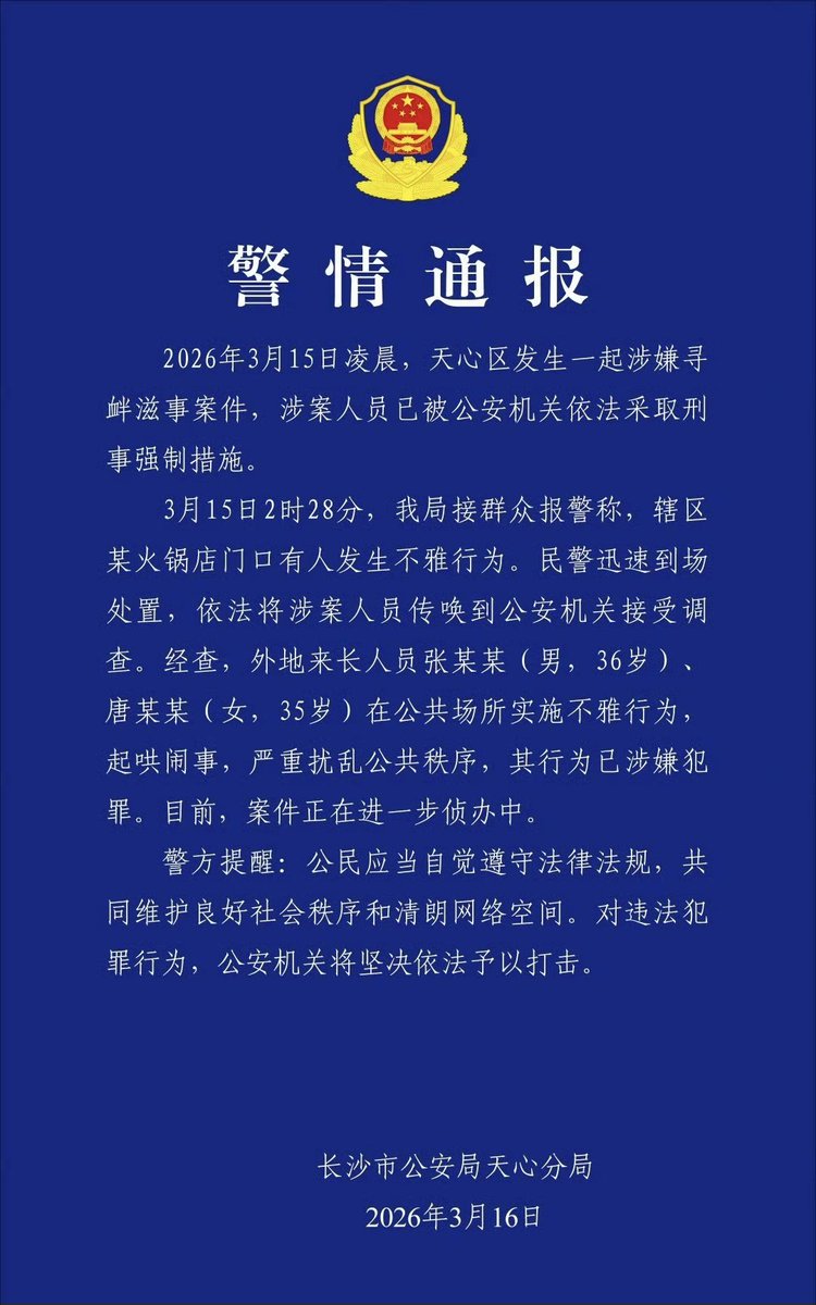 kiko情侣 tweet media