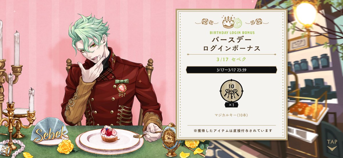 na2ki_D's tweet photo. お誕生日おめでと〜🥳💖💖 https://t.co/r4KlFV077p