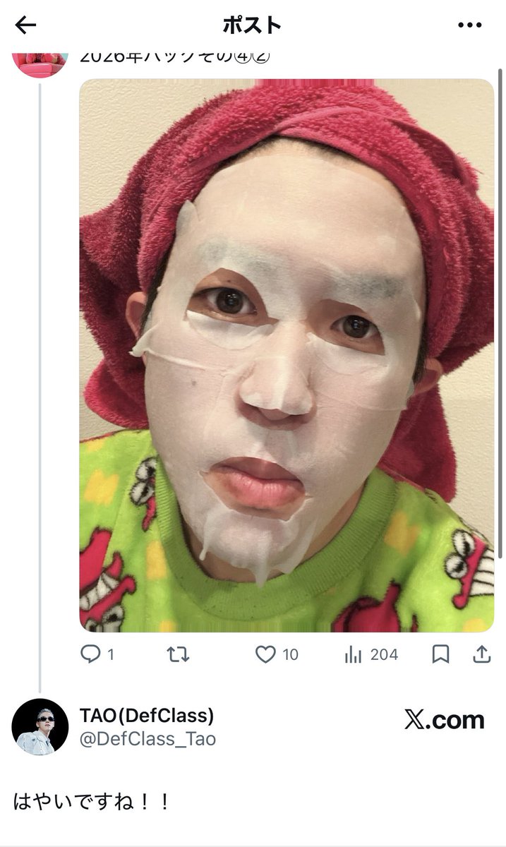 PA-CHIKU tweet media