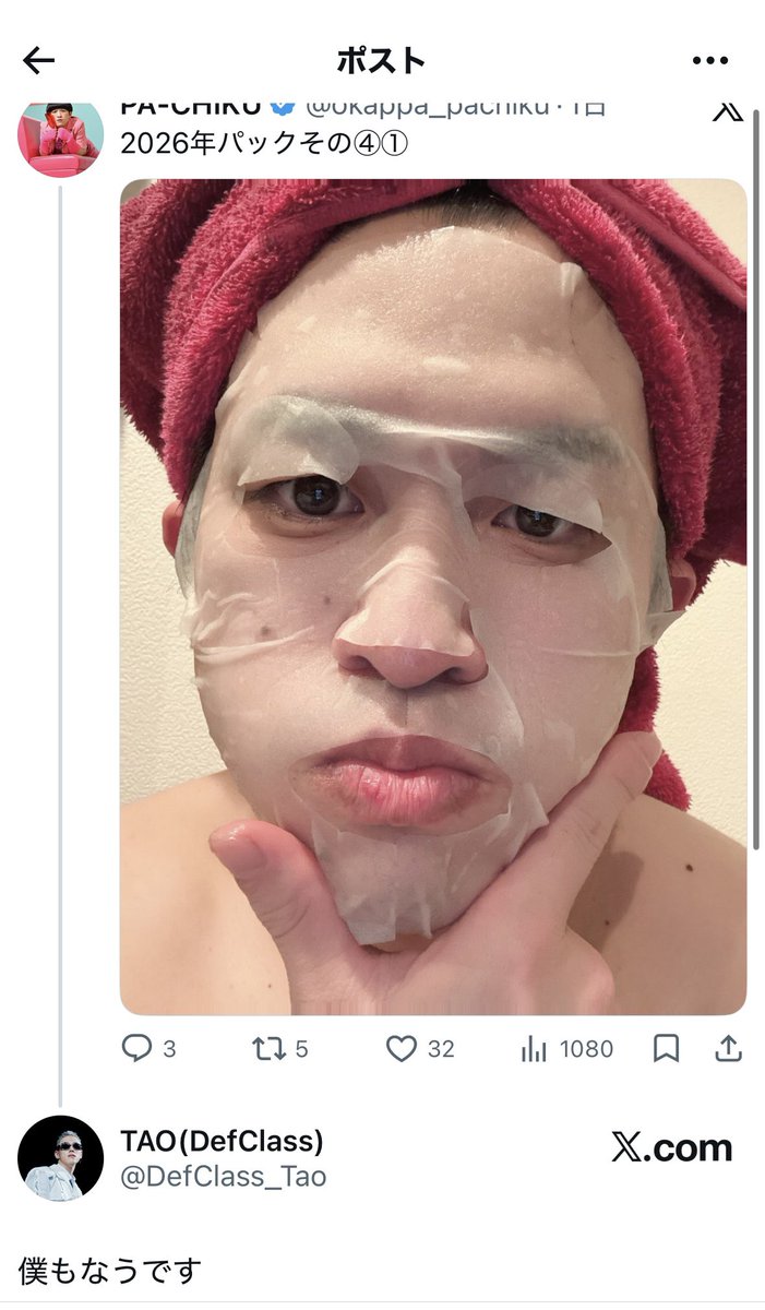 PA-CHIKU tweet media