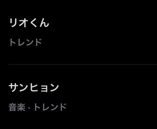 KKING_LE0's tweet photo. leo is trending in jp! of the two-character name ‘ leo ' ( leo kun and leo chan :V ) are entering the trending list 😭😭

j leoz are so cute, they loving leo that much... you guys hv done so much since b2p... thank you ^___^ https://t.co/nY21kY7Vuv