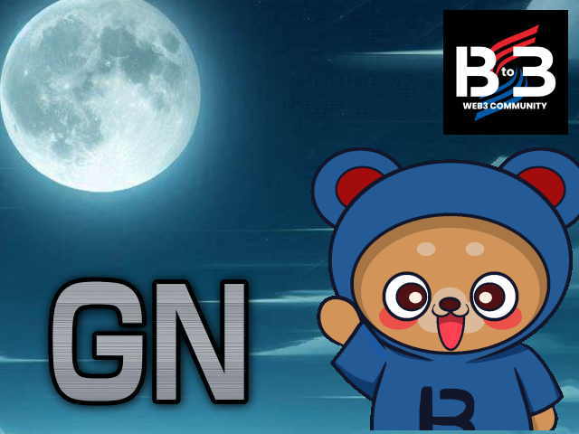 こんくまー

今日も一日お疲れ様でしたー。

<a href="/B_to_3/">Bto3 〜Web3 Community〜</a>
#NFTs #Web3Community