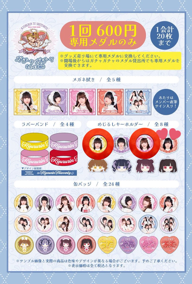 の☁️ tweet media