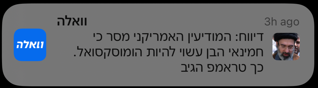 Dror Amir tweet media