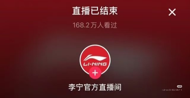 Her brand livestream has more viewers than their drama one. And they think she needs that guy 😮‍💨

#BaiLu