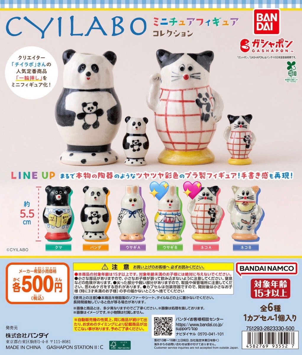 かたつむり tweet media