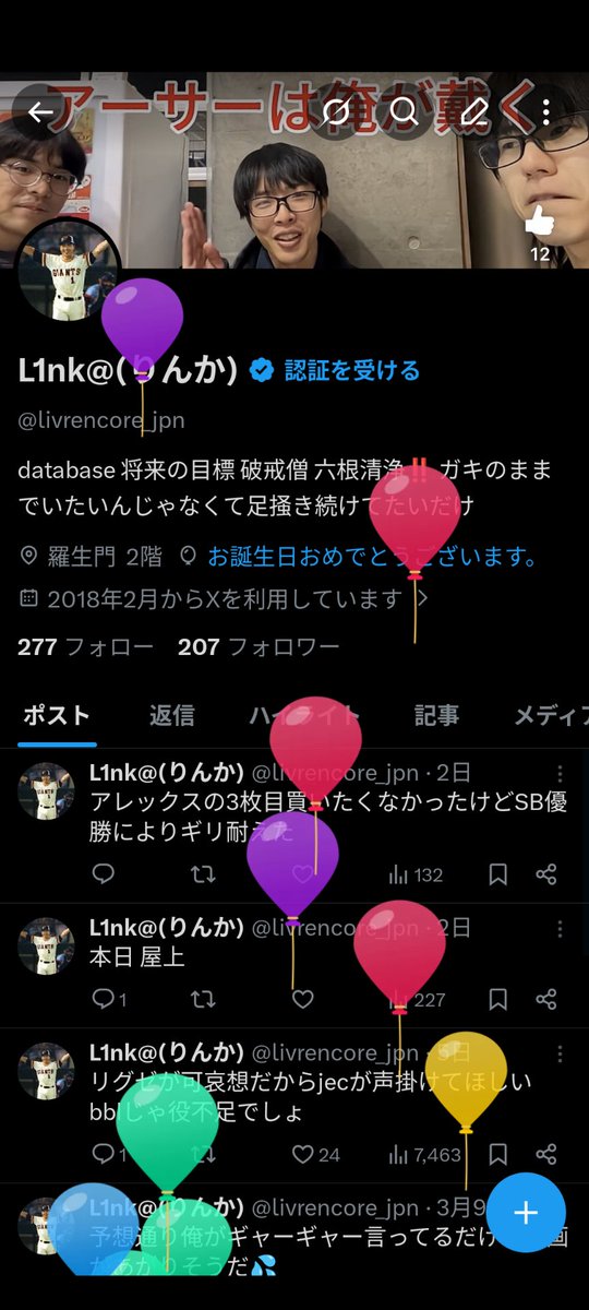 L1nk@(りんか) tweet media