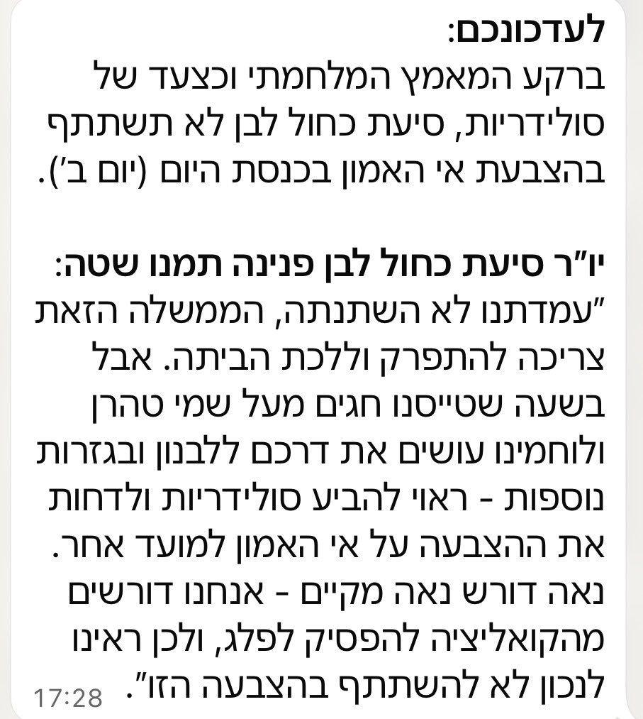 Yoav Krakovsky | יואב קרקובסקי tweet media