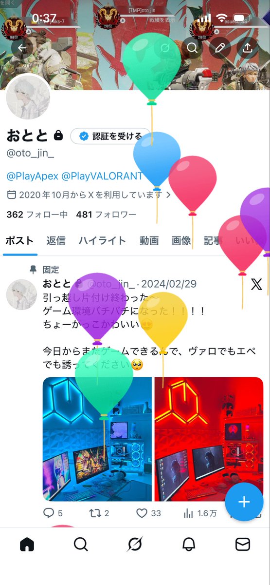 おとと tweet media