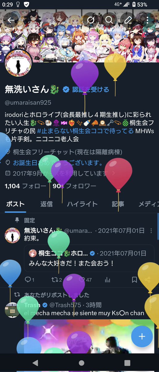 無洗いさん🐉 tweet media