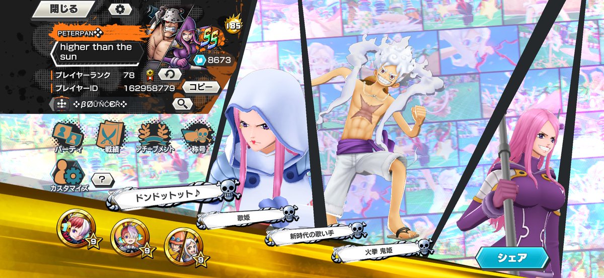 ᴘᴇᴛᴇʀᴘᴀɴ❖ tweet media