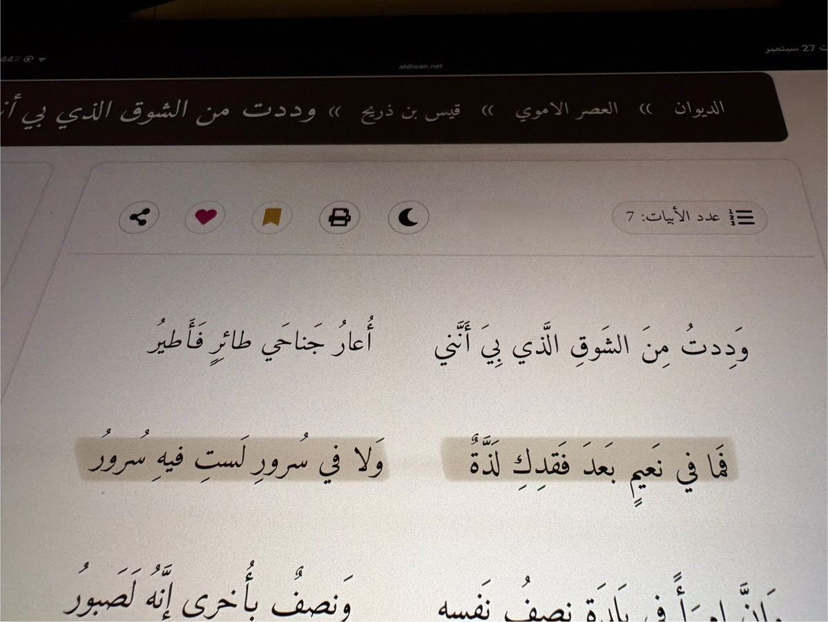 يَعْرُب tweet media
