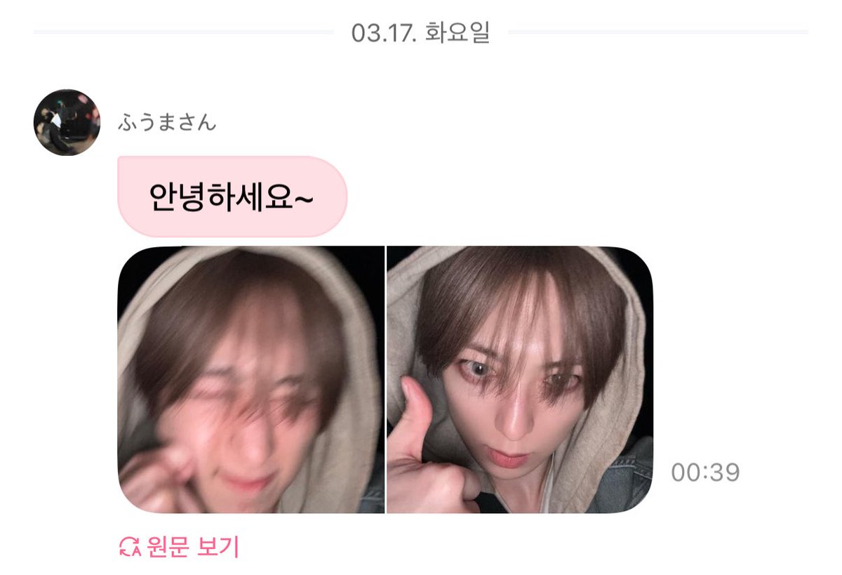 먐 tweet media