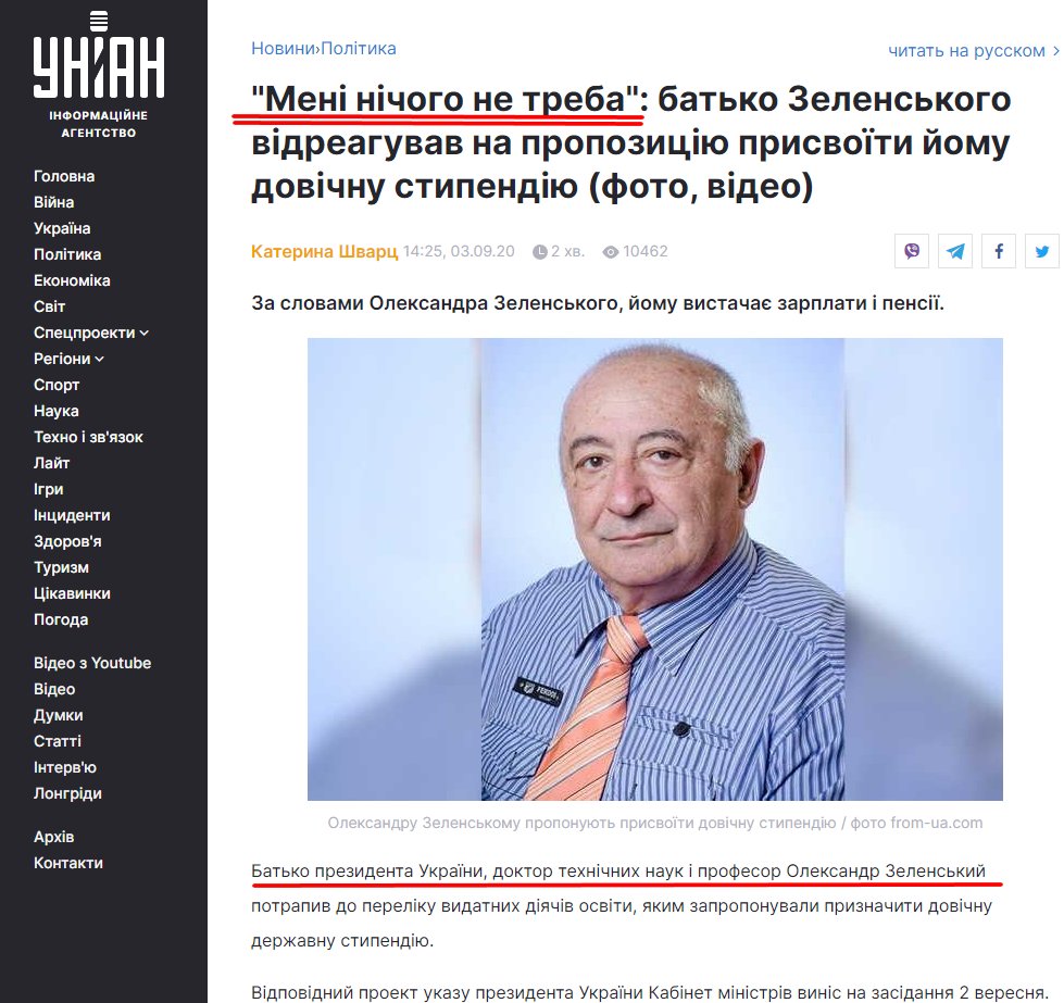 🇺🇦Volodymyrꑭ✙ tweet media