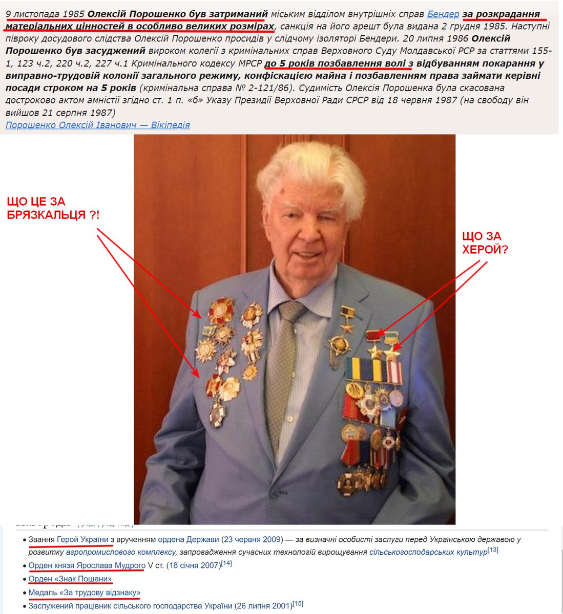 🇺🇦Volodymyrꑭ✙ tweet media