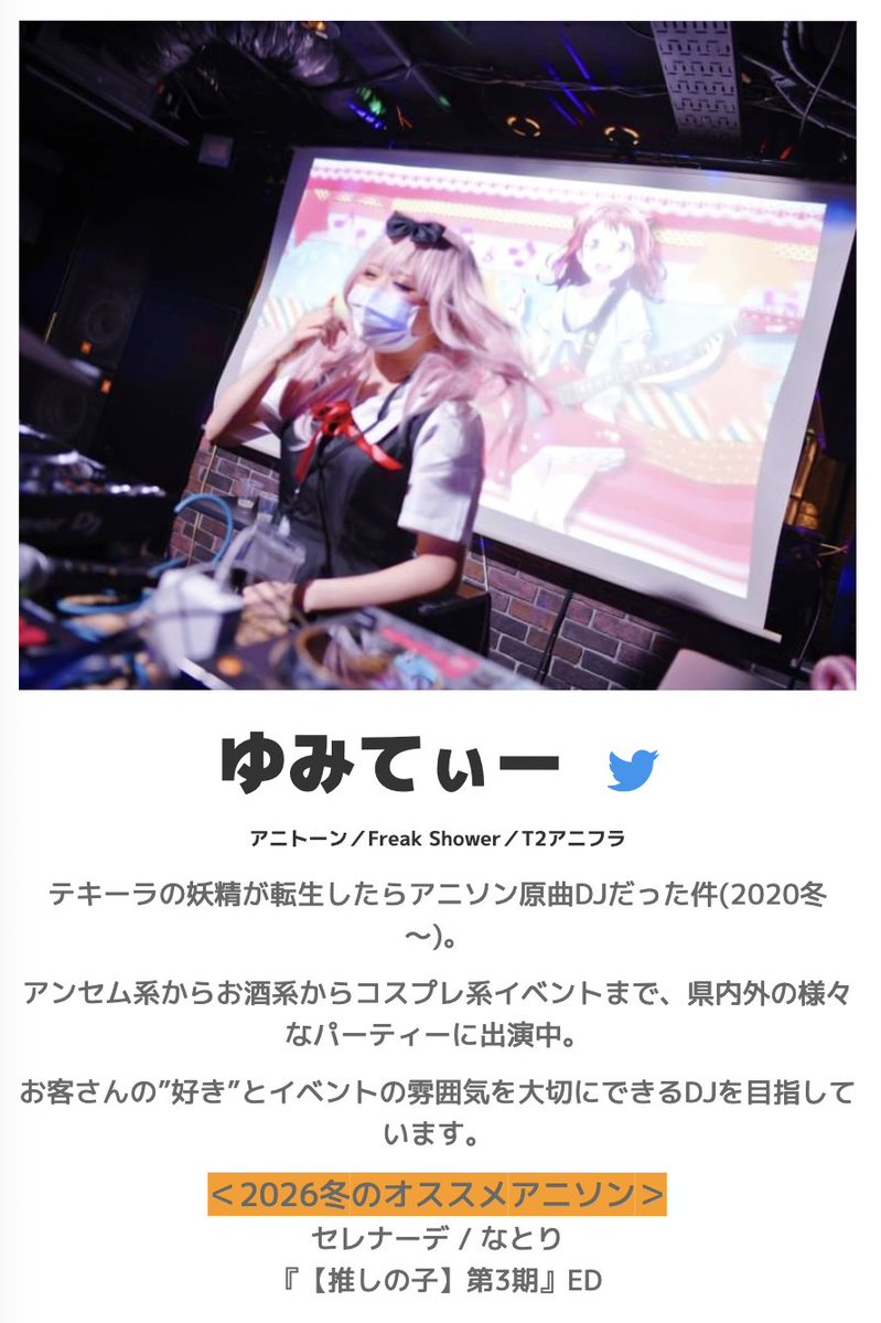 華ざかりWeekend tweet media